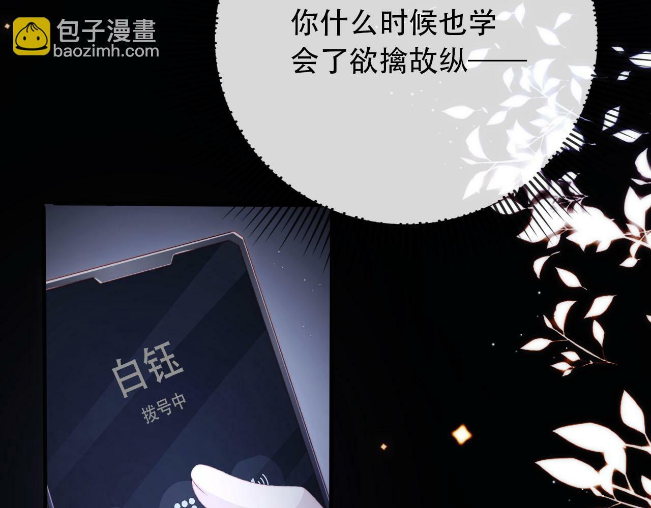 第101话 醉酒38