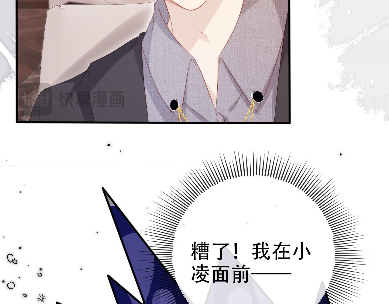 第130话 离他远点37