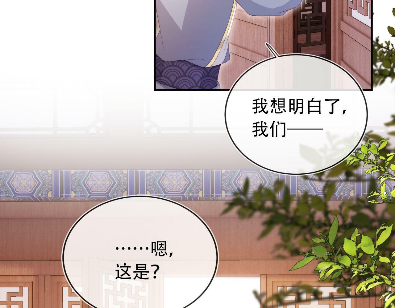第95话 放过你56