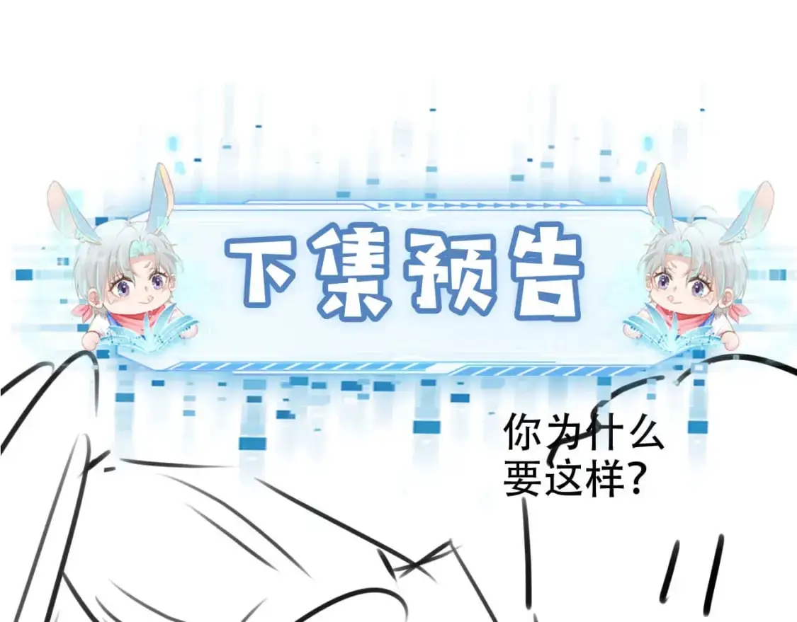 第147话 自己解决74