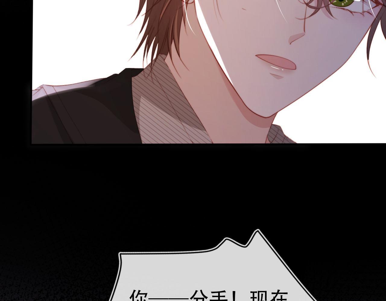 第130话 离他远点29
