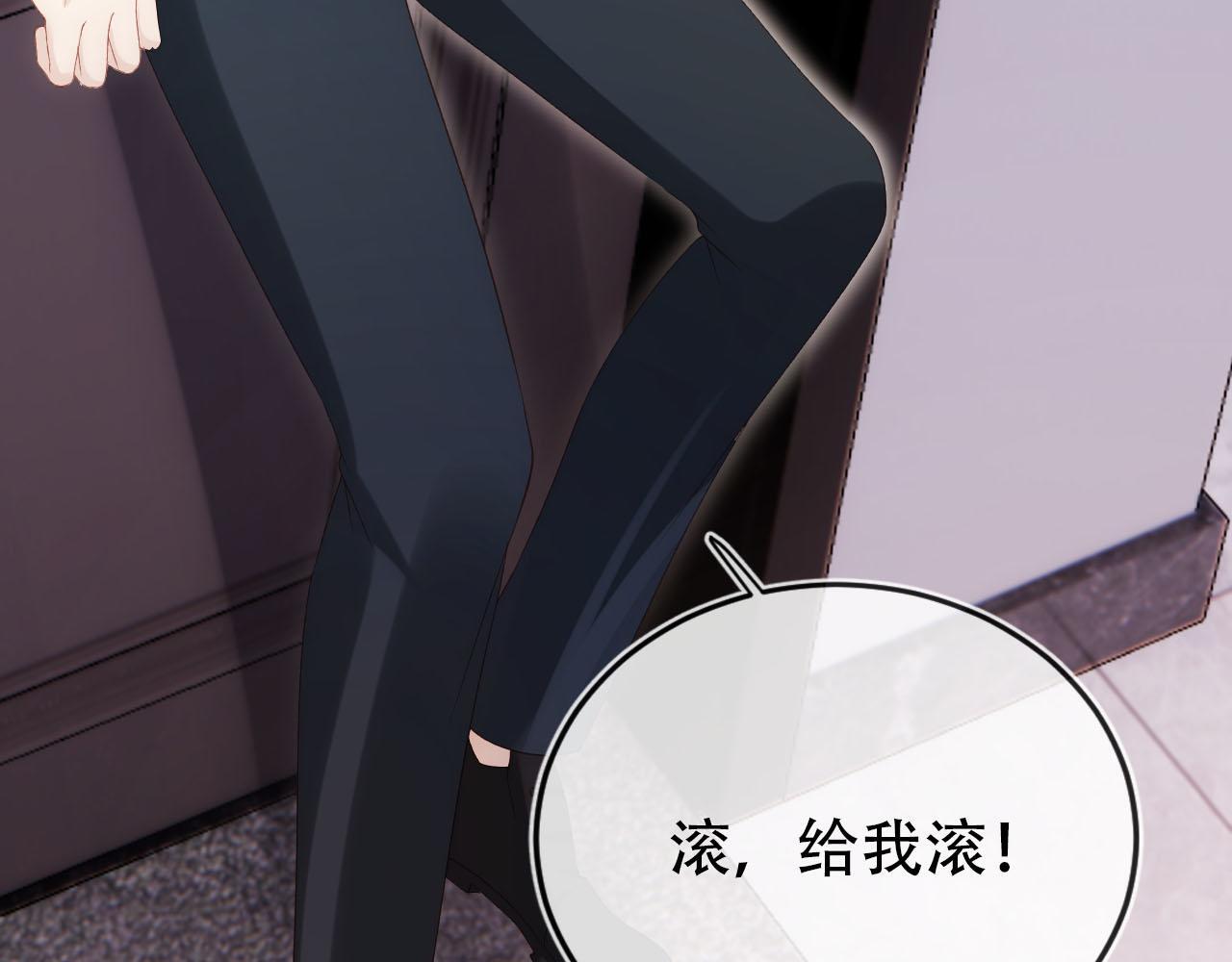 第115话 别动我男人61