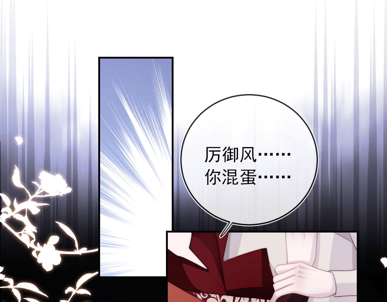 第38话 真相4