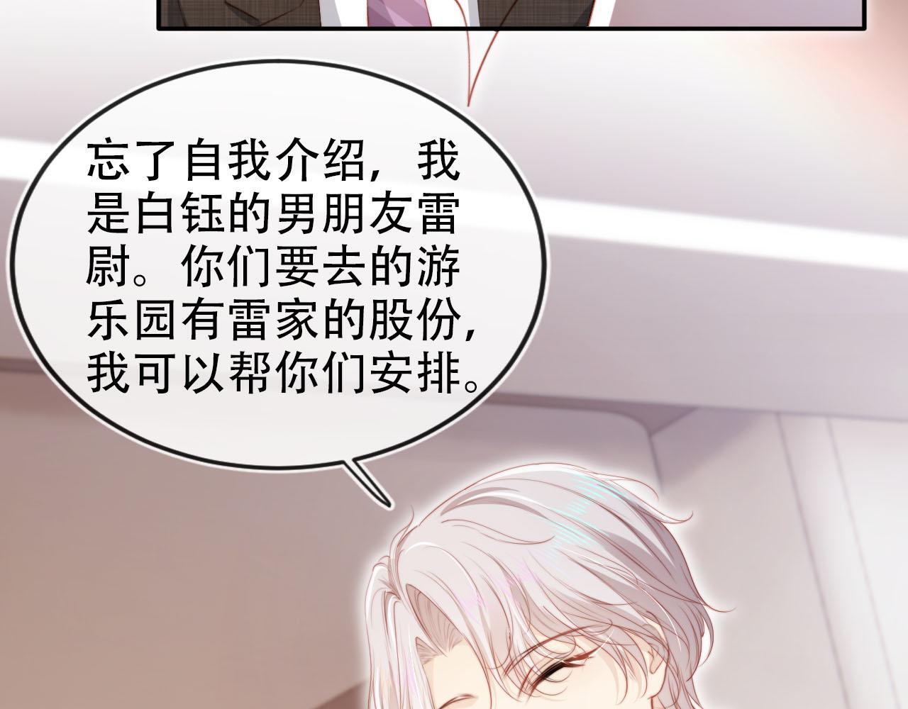 第126话 邀约89