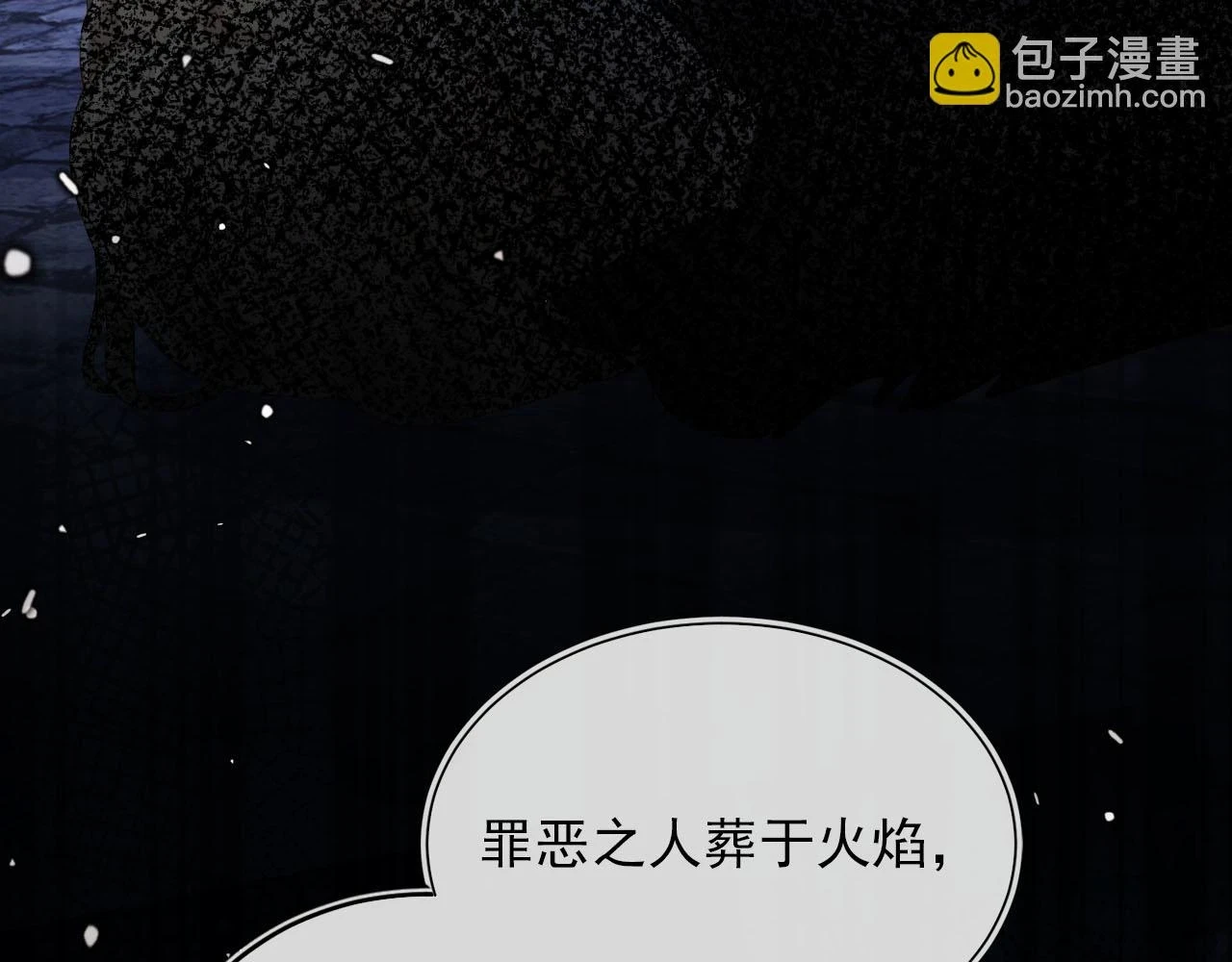 第61话 审判95