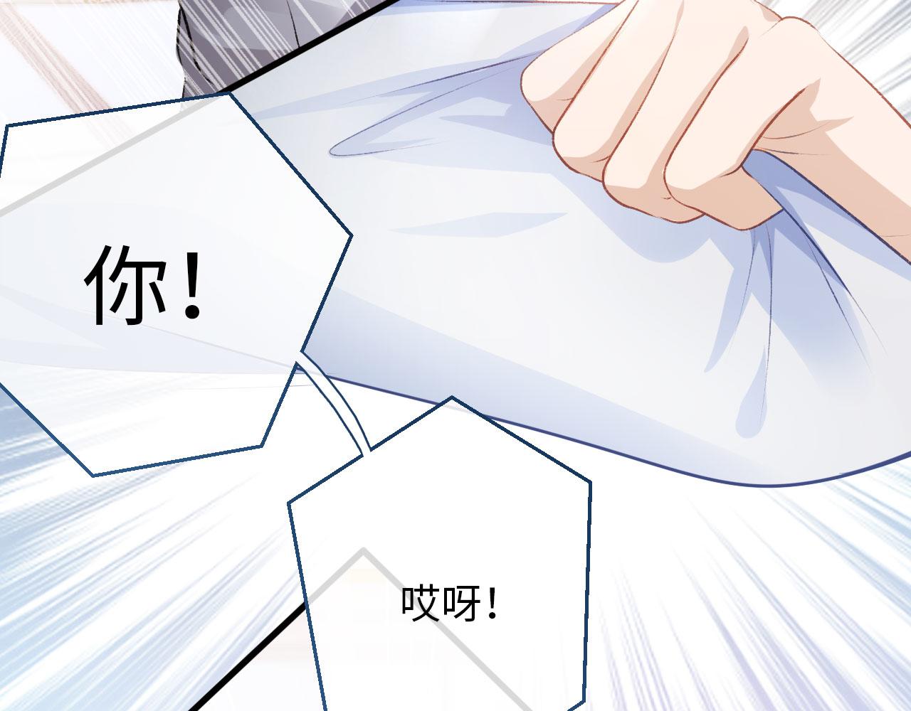 第3话 影帝时刻112