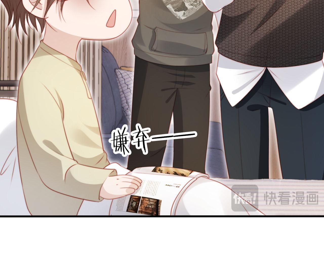 第111话 白钰失忆96