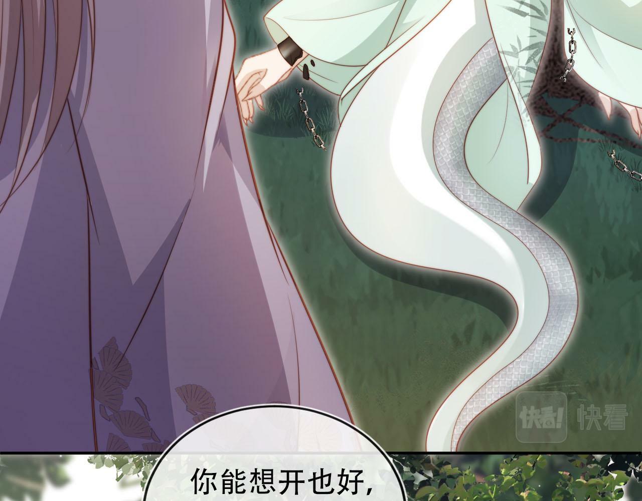 第95话 放过你86