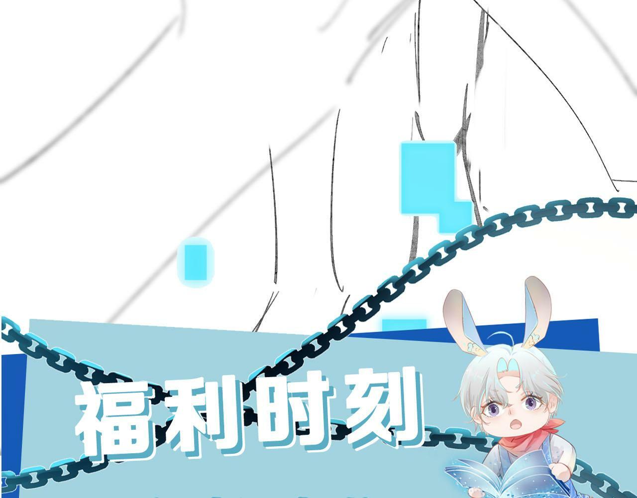 第79话 一月之约168