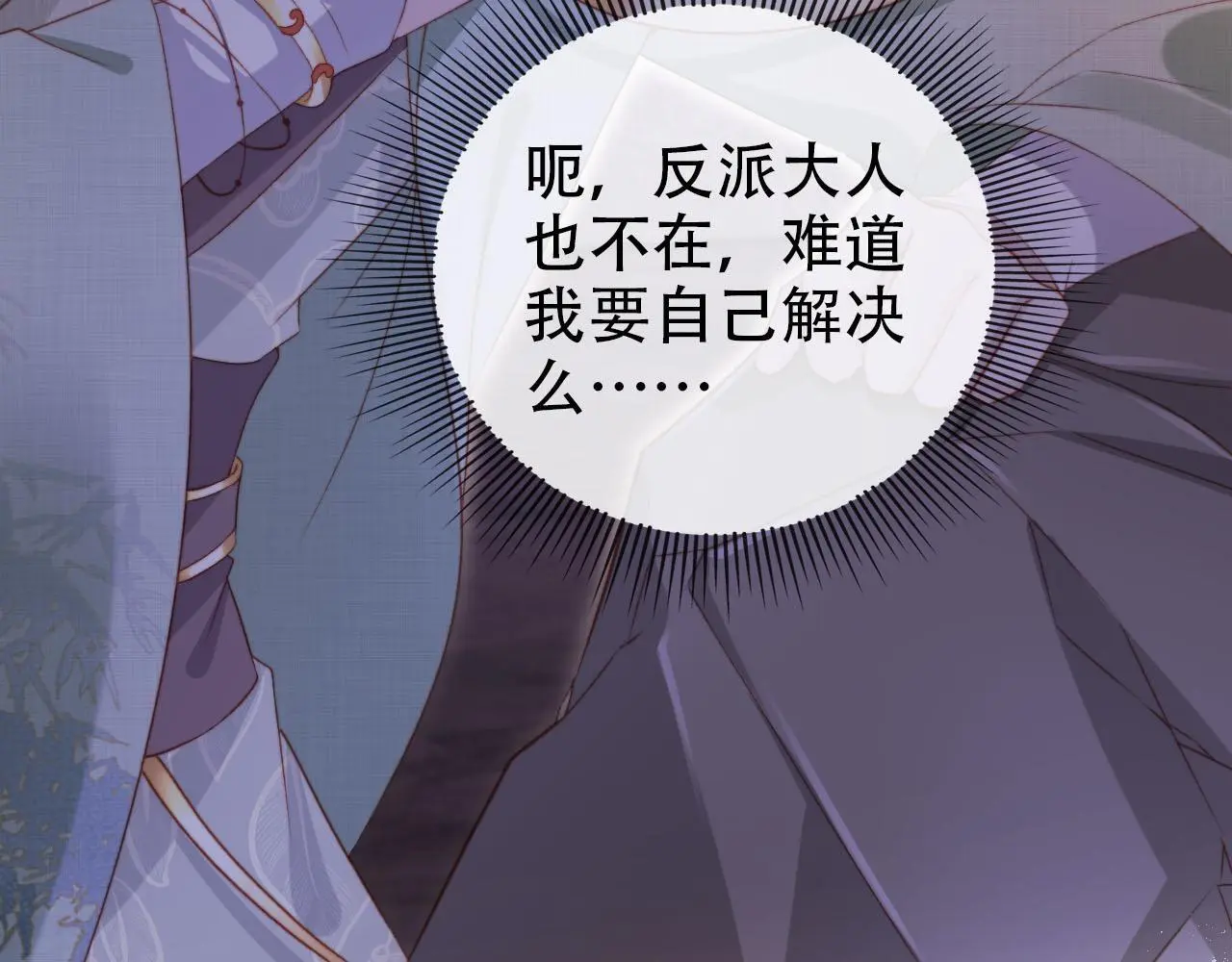 第146话 情蛊62