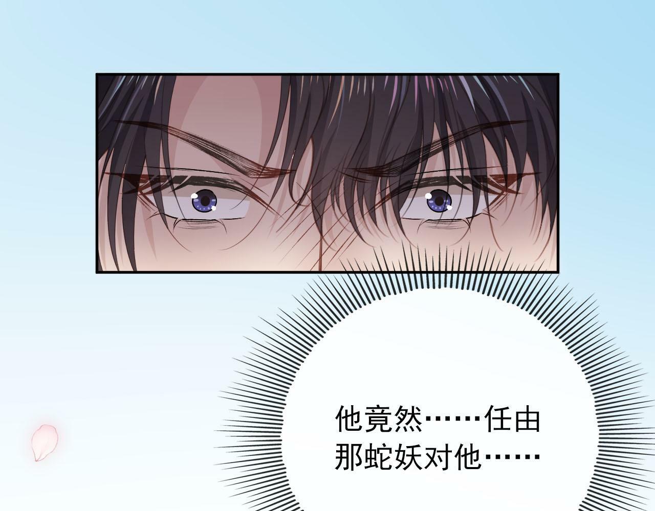 第89话 重逢87