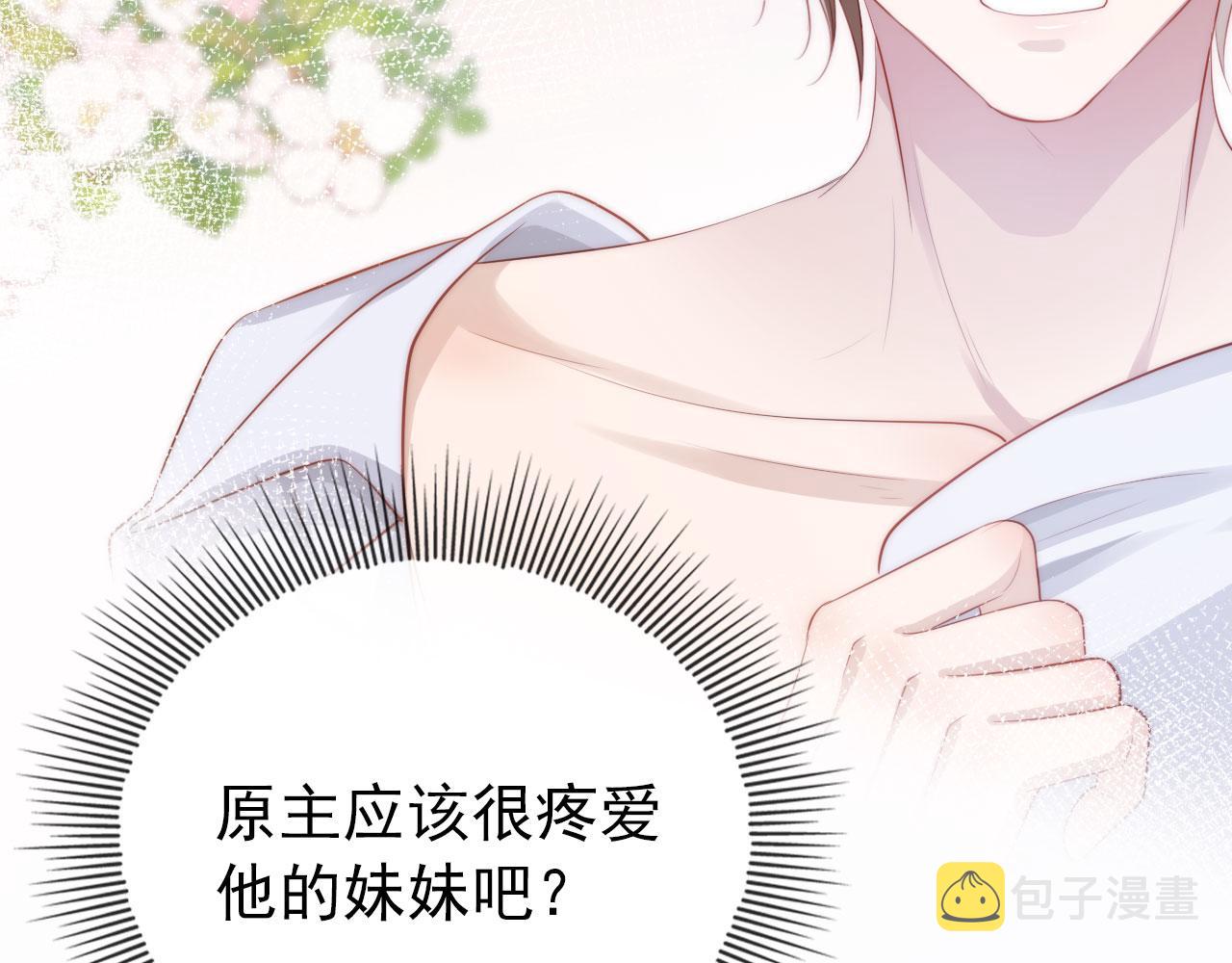 第34话 厌恶17