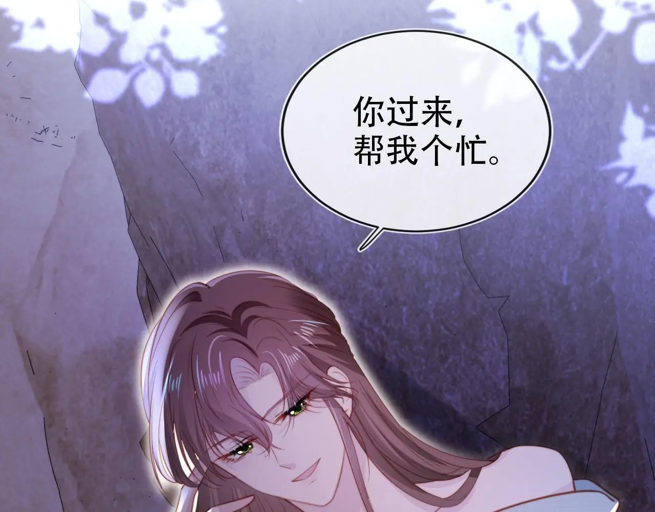 第146话 情蛊81