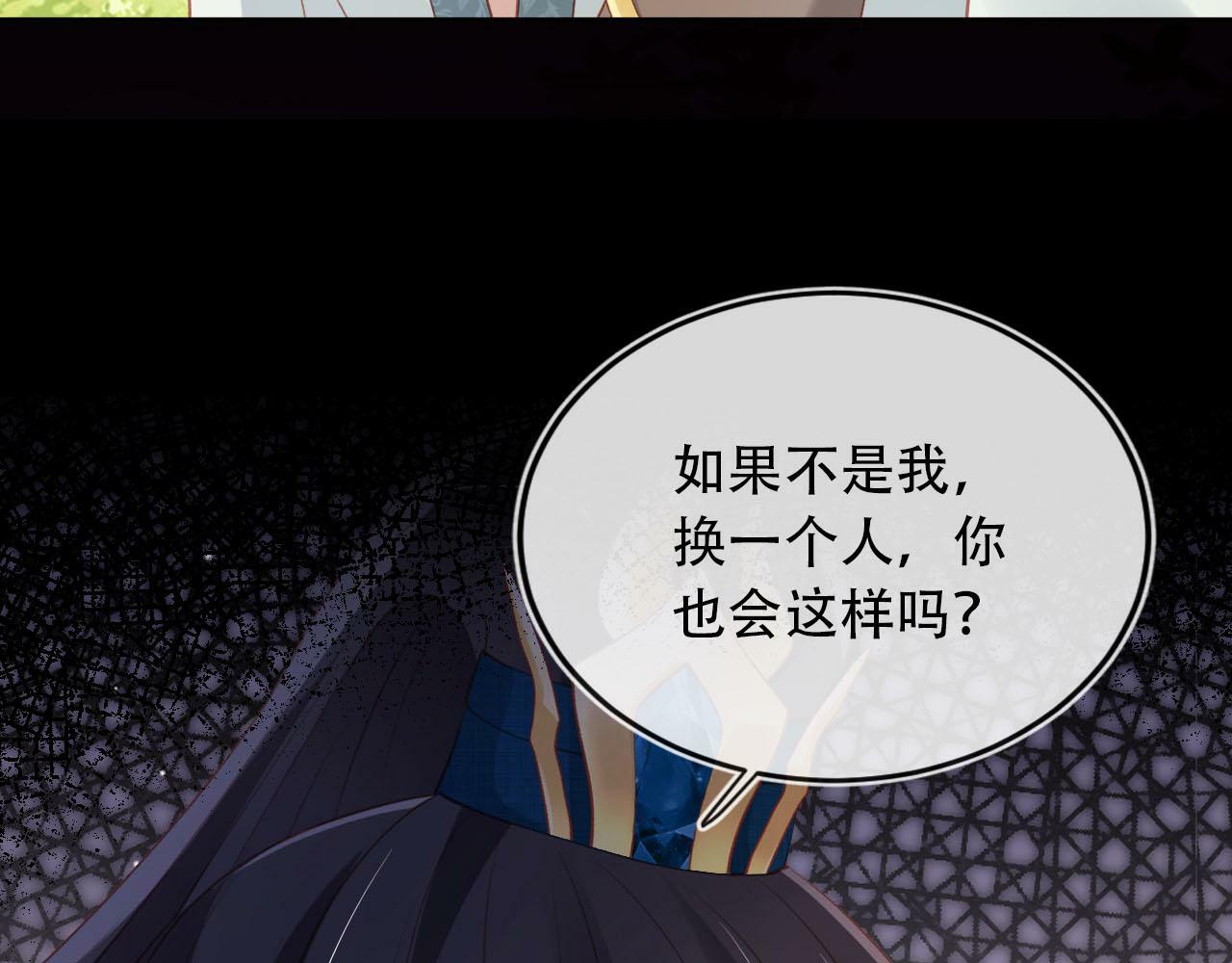 第79话 一月之约96