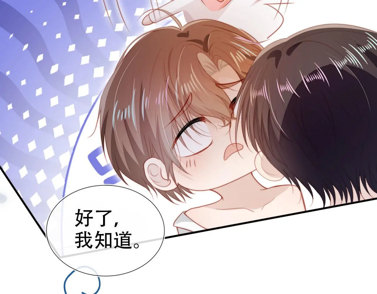 第134话 双向试探48