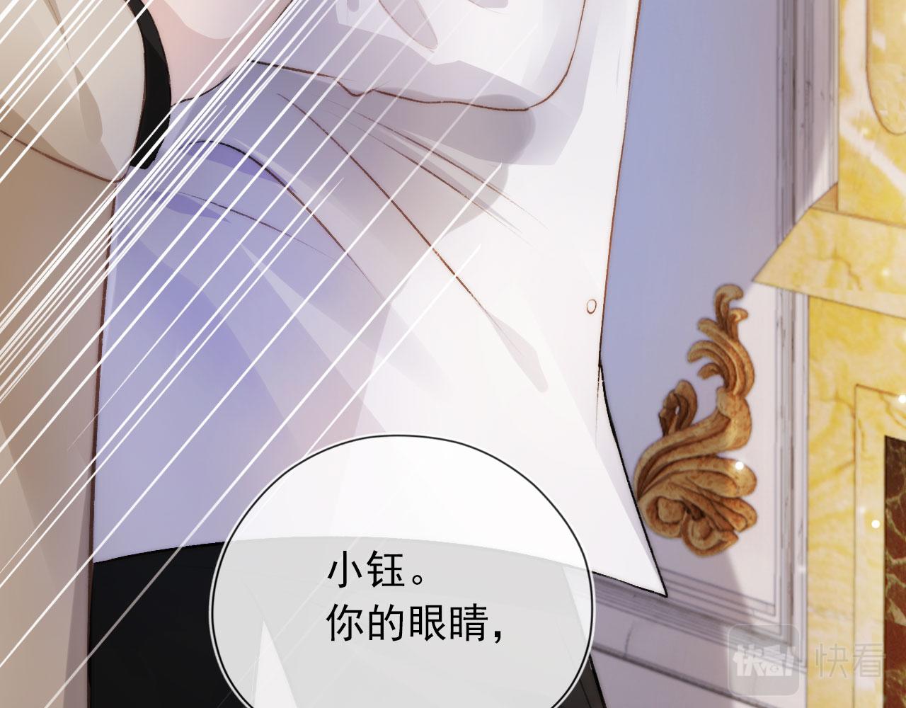 第11话 吃醋38