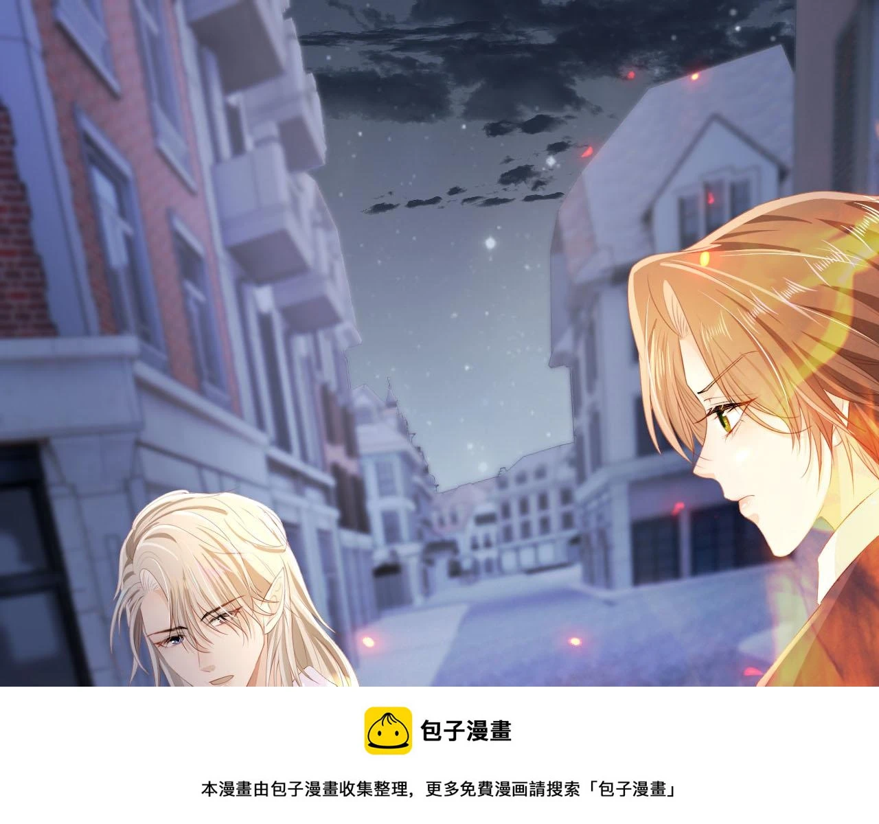 第59话 不能失去你49