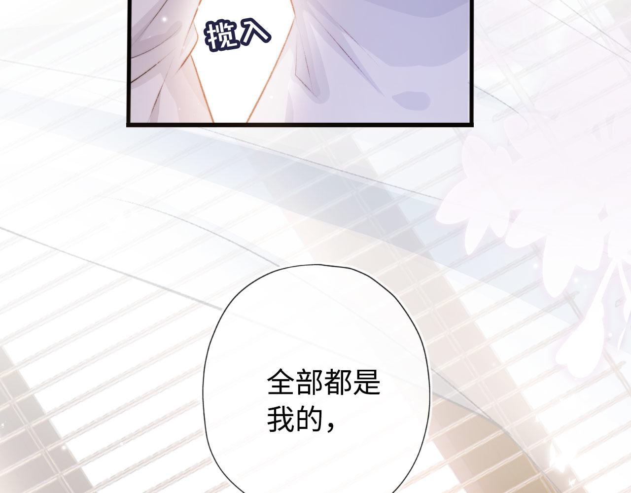 第6话 下药？11