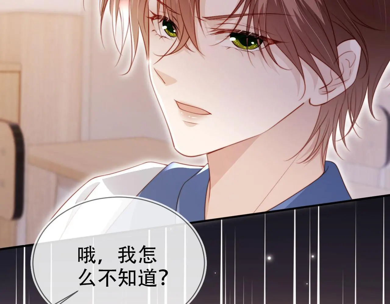 第135话 冤家路窄92