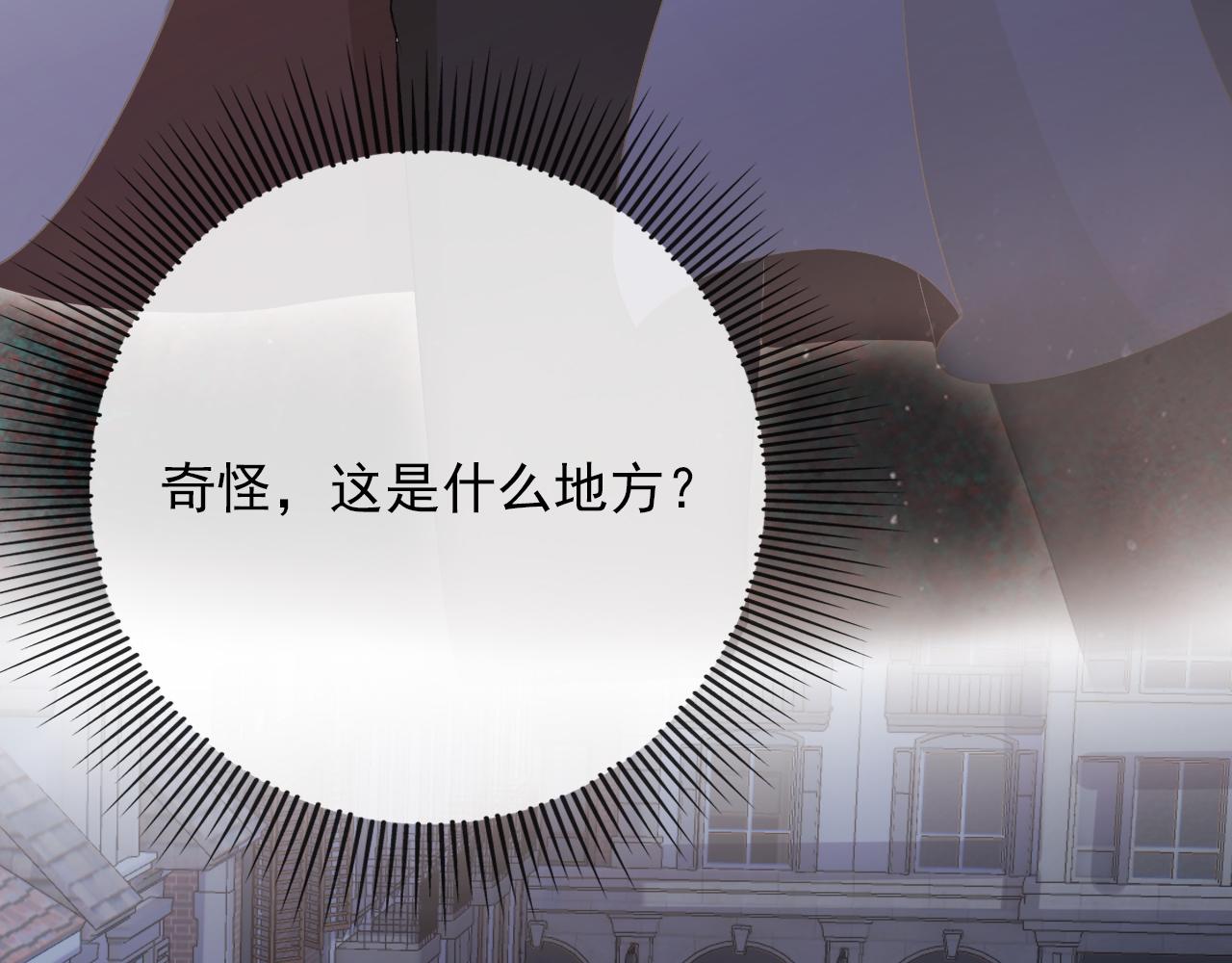 第53话 恢复记忆83