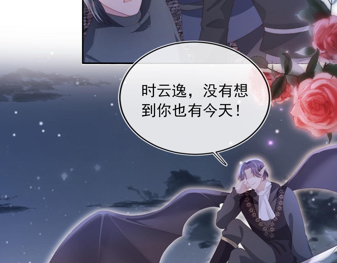 第54话 别怕我在101