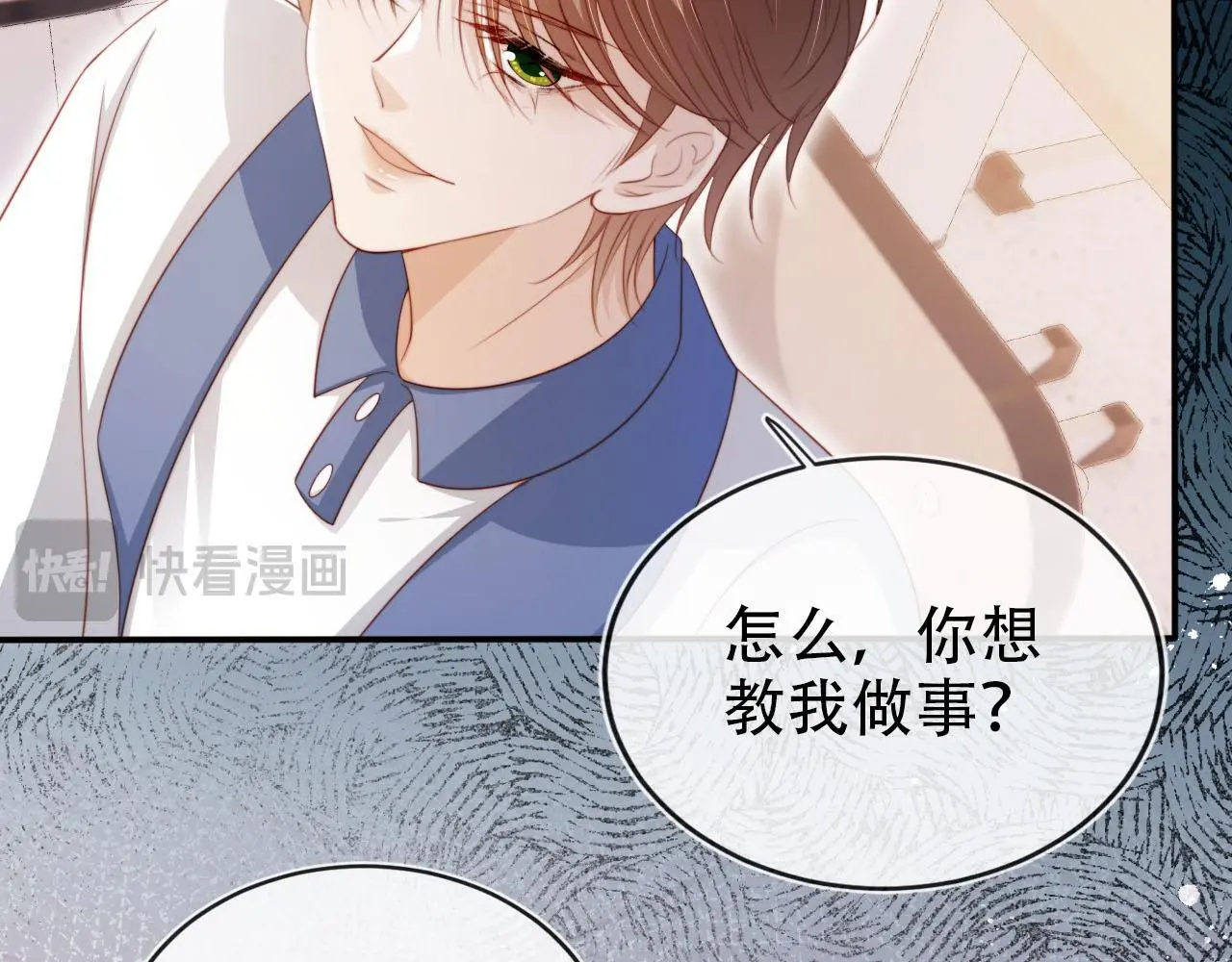 第135话 冤家路窄79