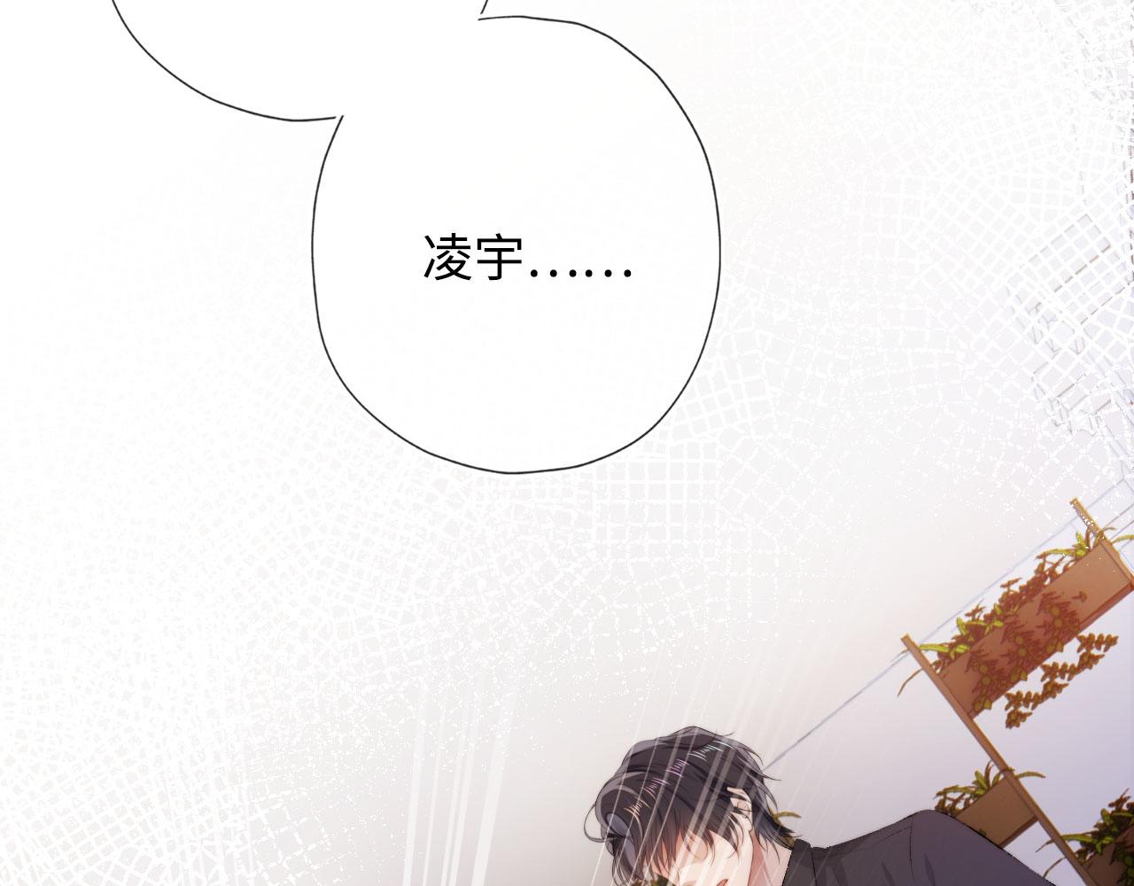 第5话 美人飙戏46