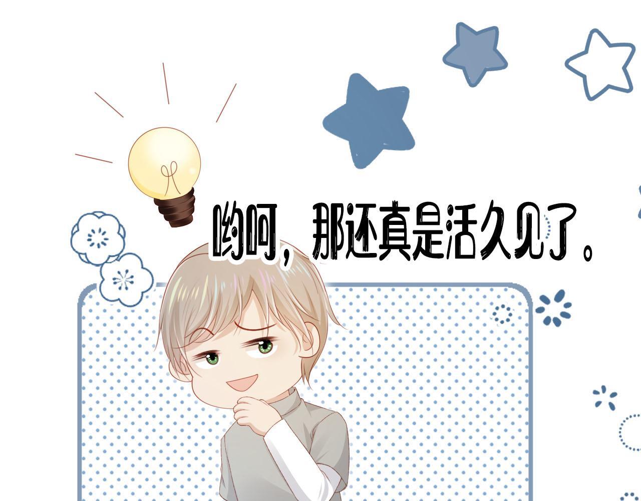 第117话 舆论风向116