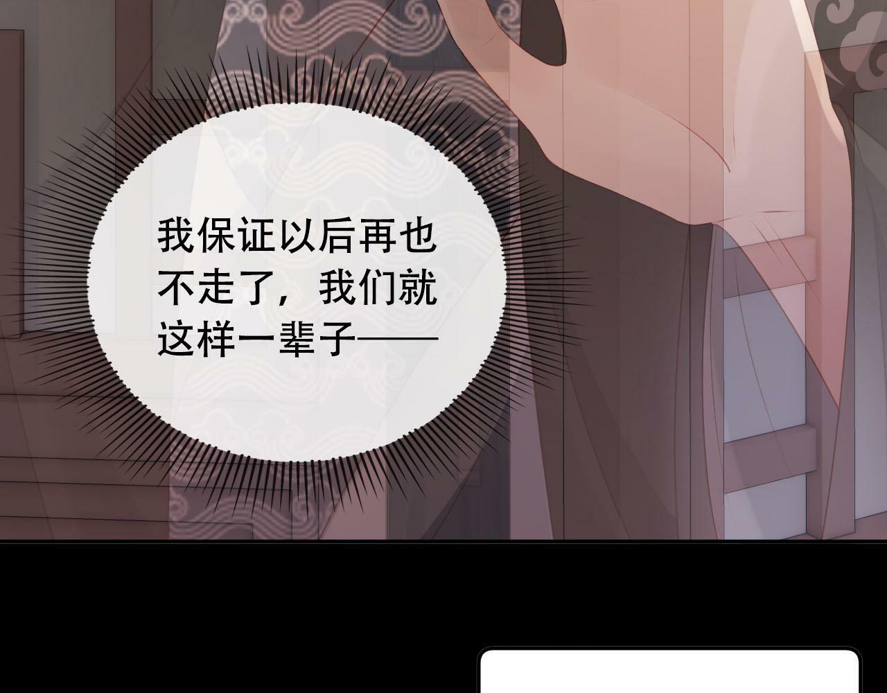 第87话 白钰死了？！45