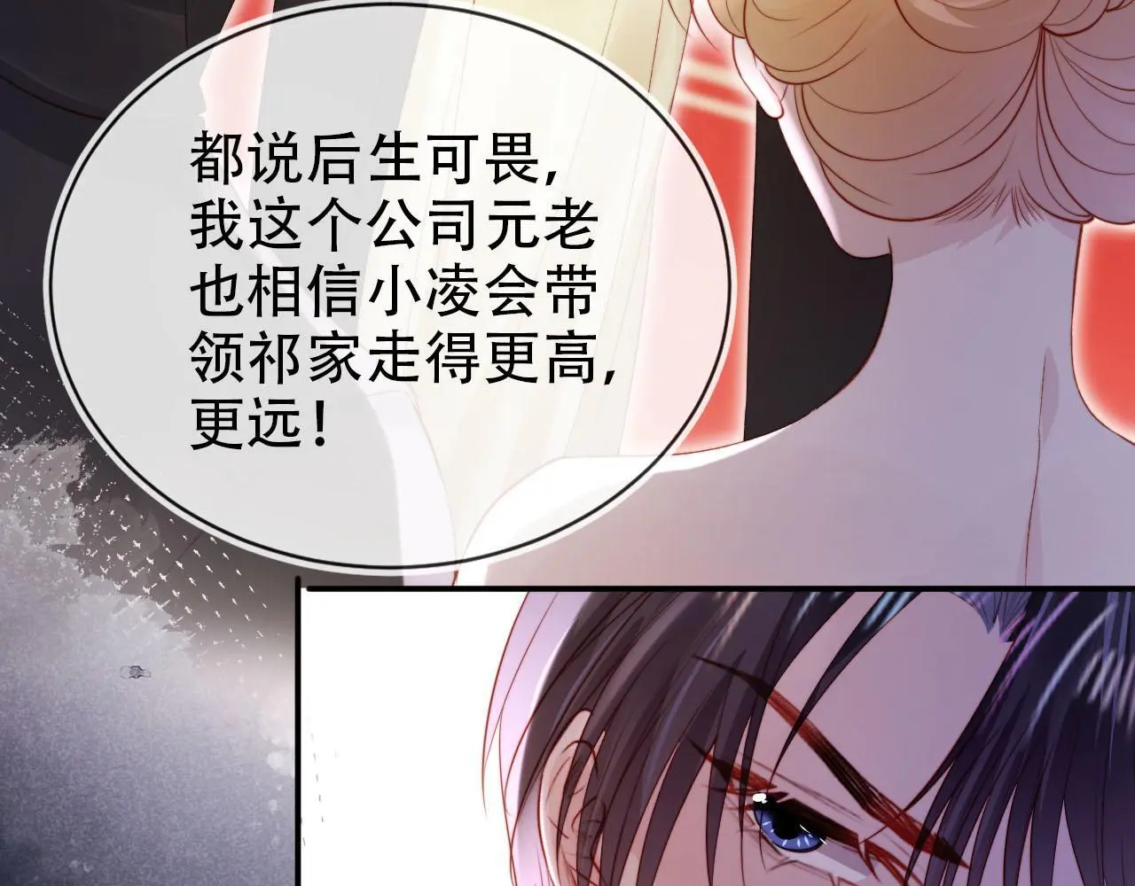 第141话 被暗算54