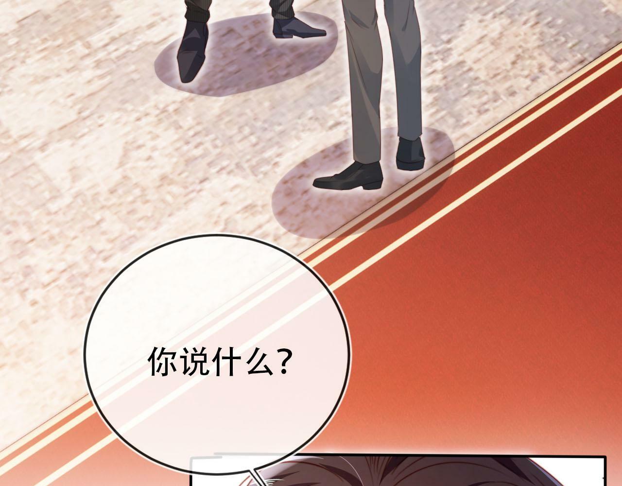 第108话 白钰坠梯！12