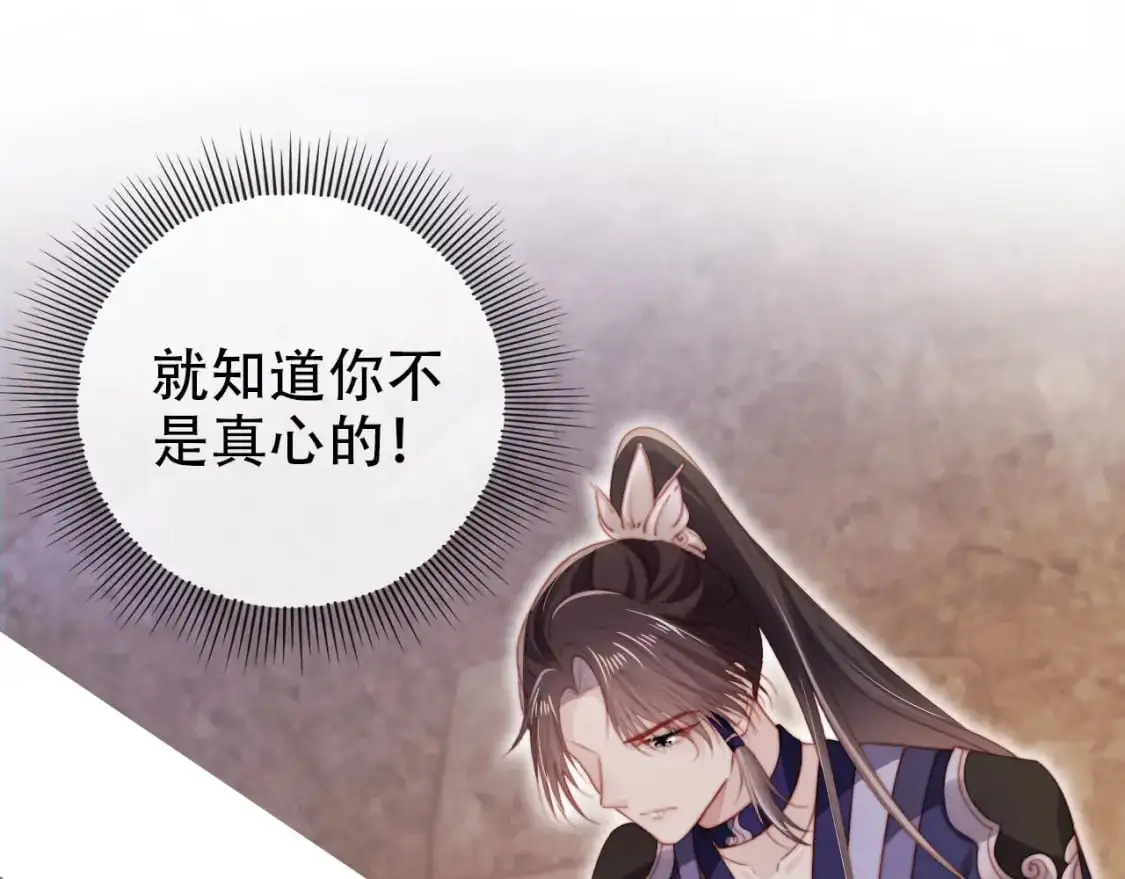 第150话 解药25