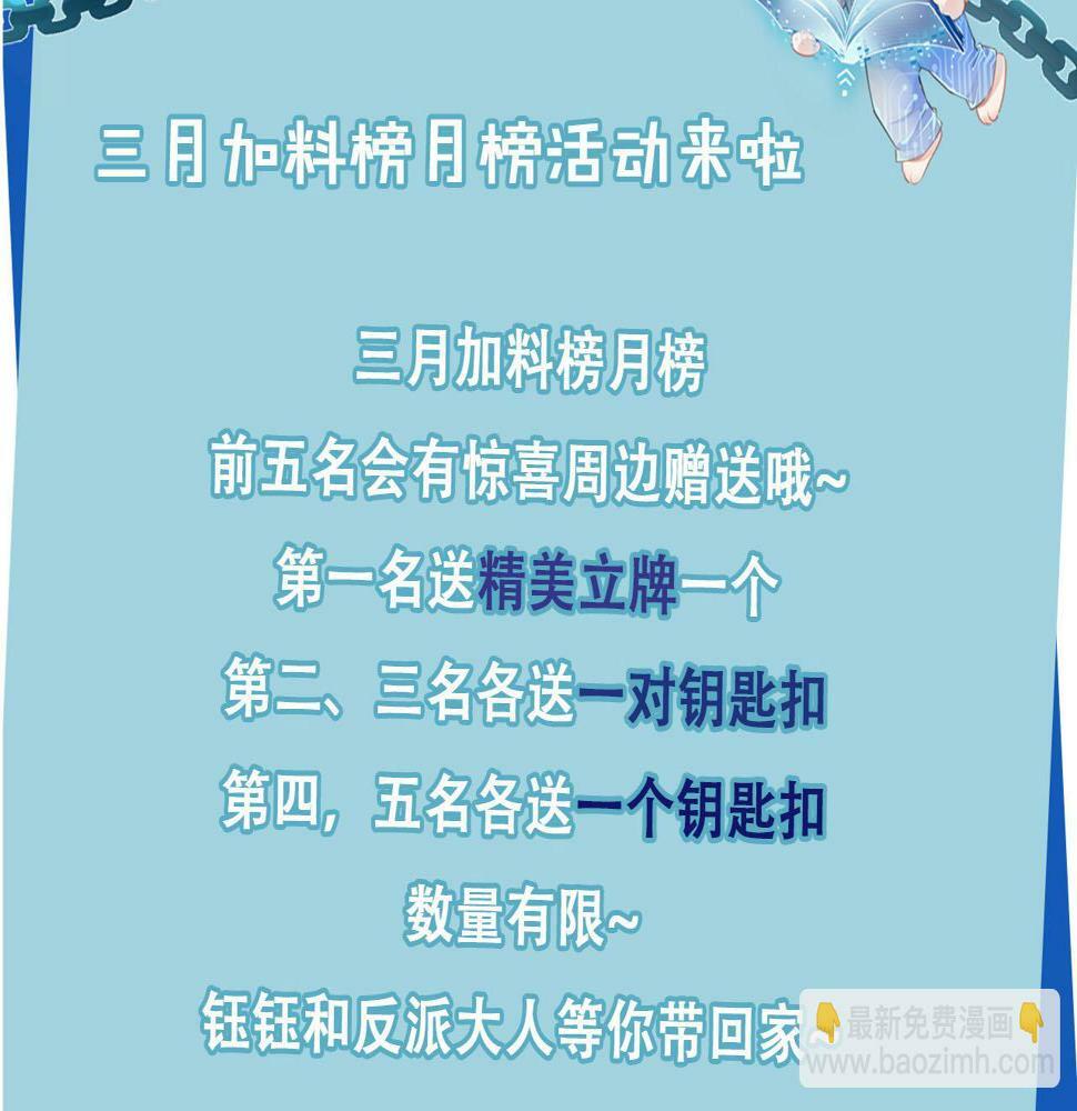 第72话 选择92