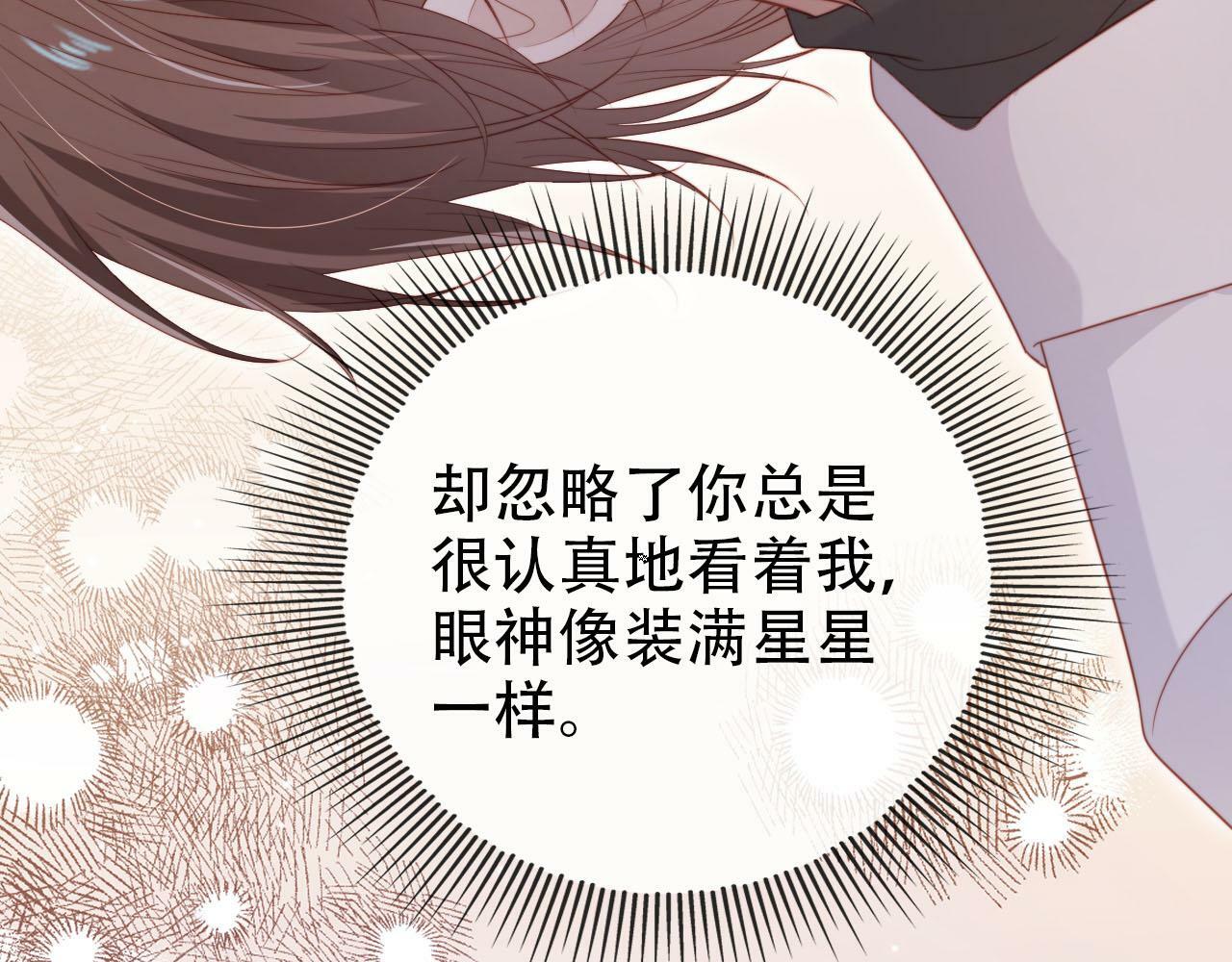第110话 快醒来吧17