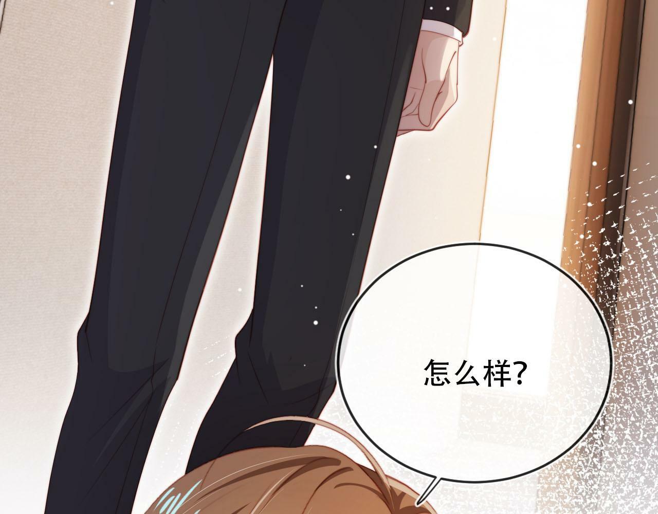 第100话 独家秘制蛋炒饭87