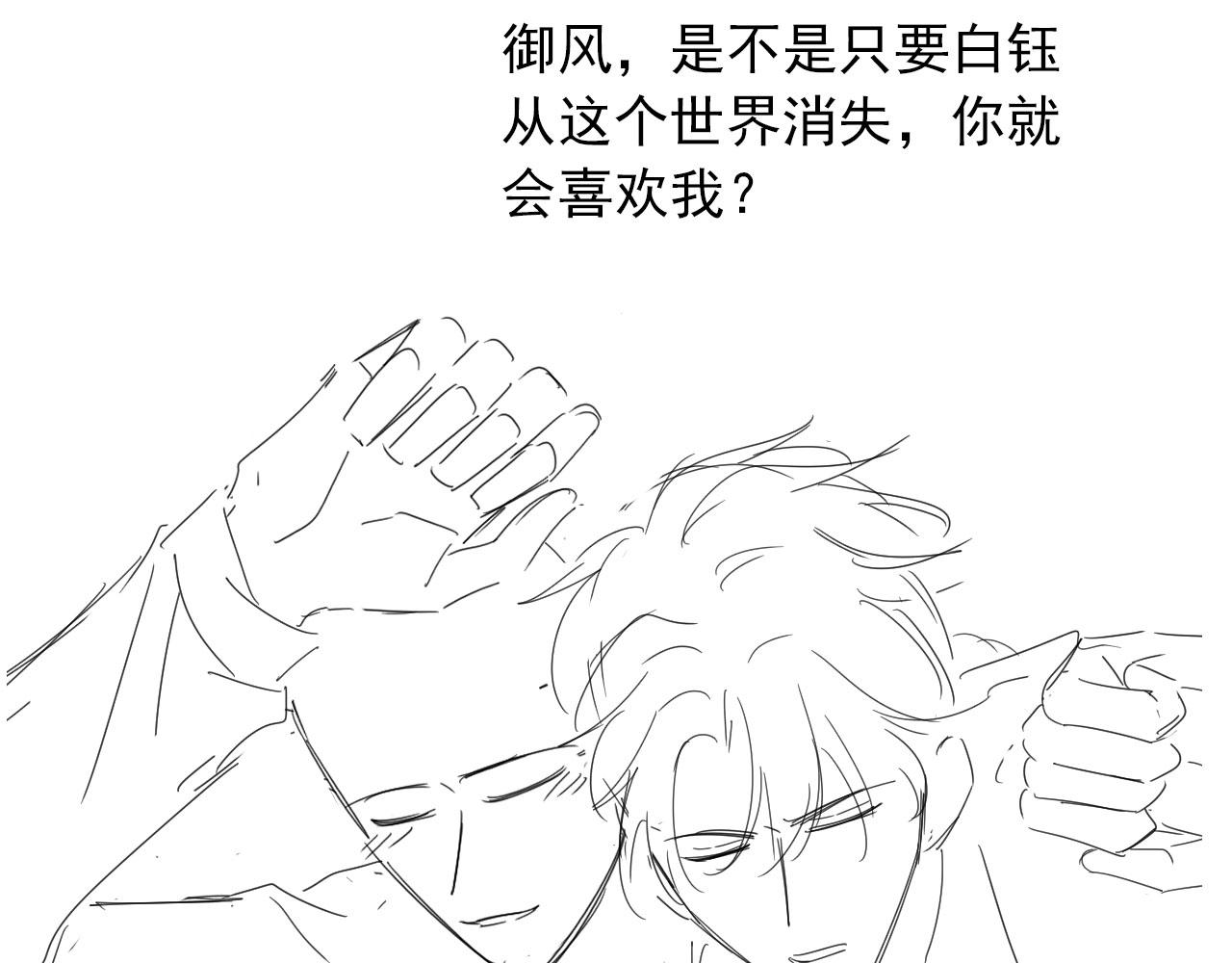 第43话 我会保护你103