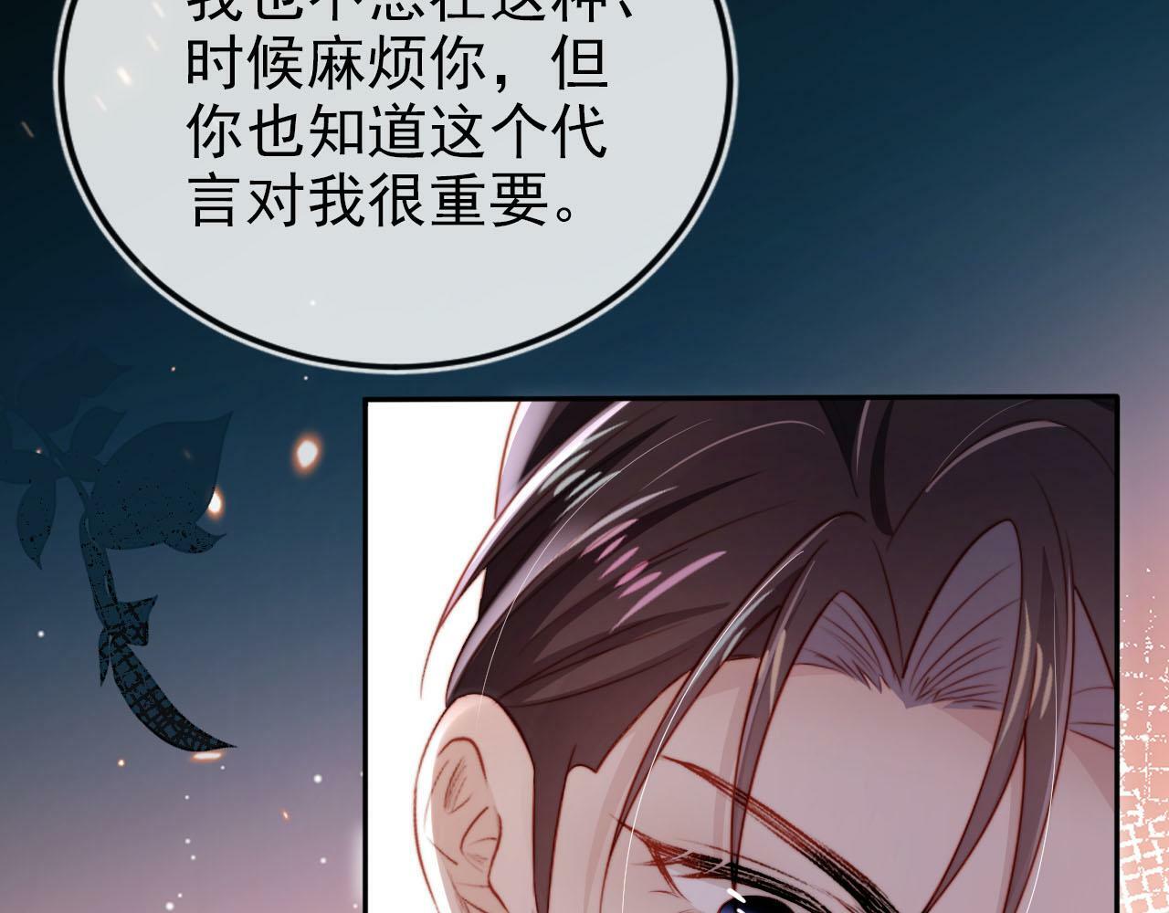 第109话 不要出现在我面前！57