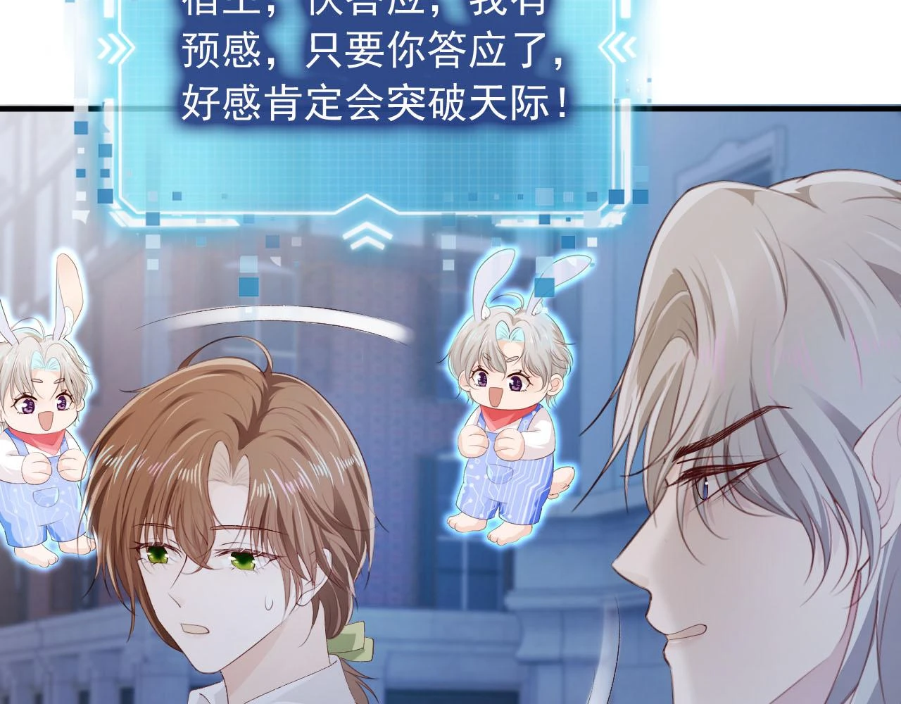 第64话 你能给我什么87