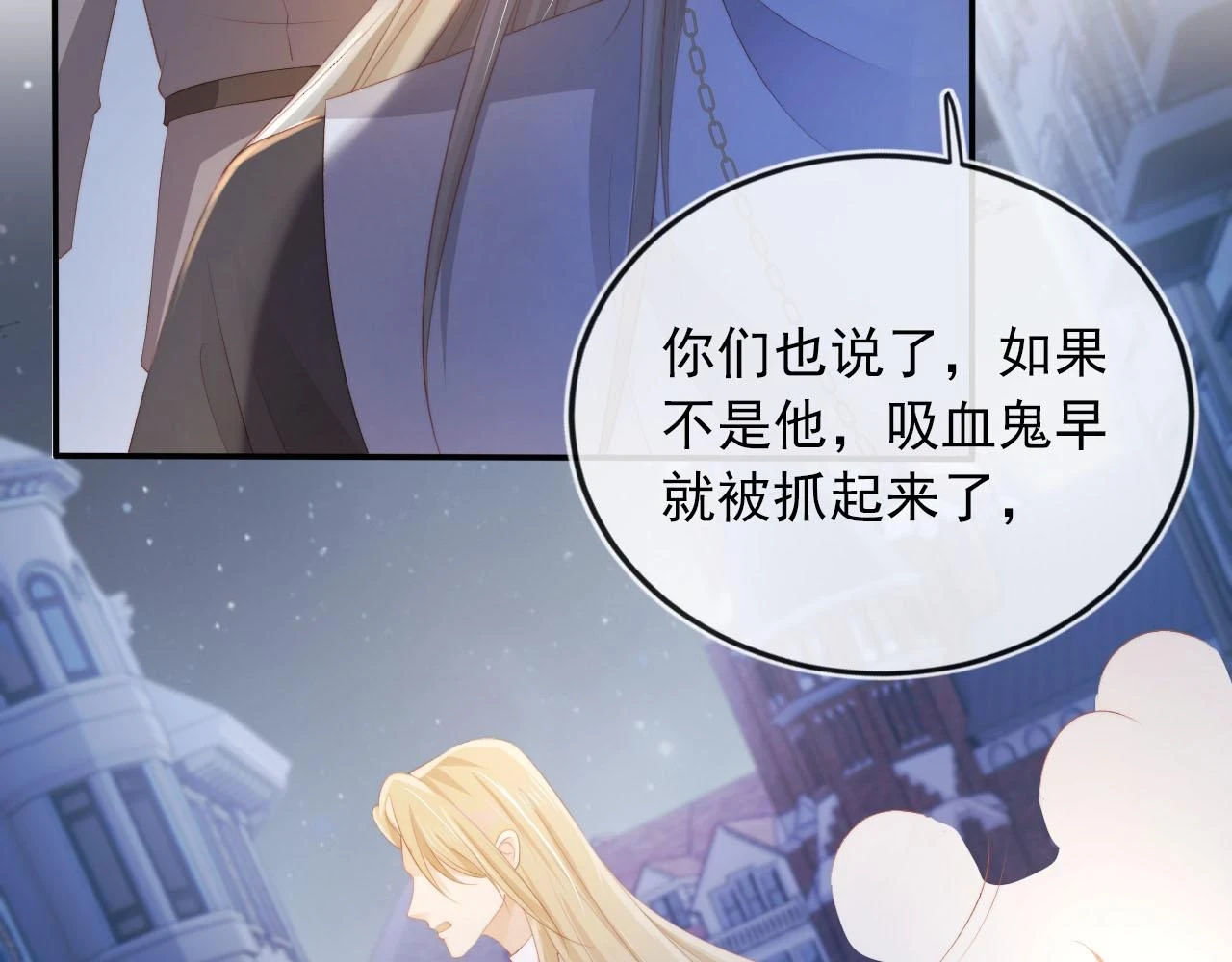 第57话 火刑41