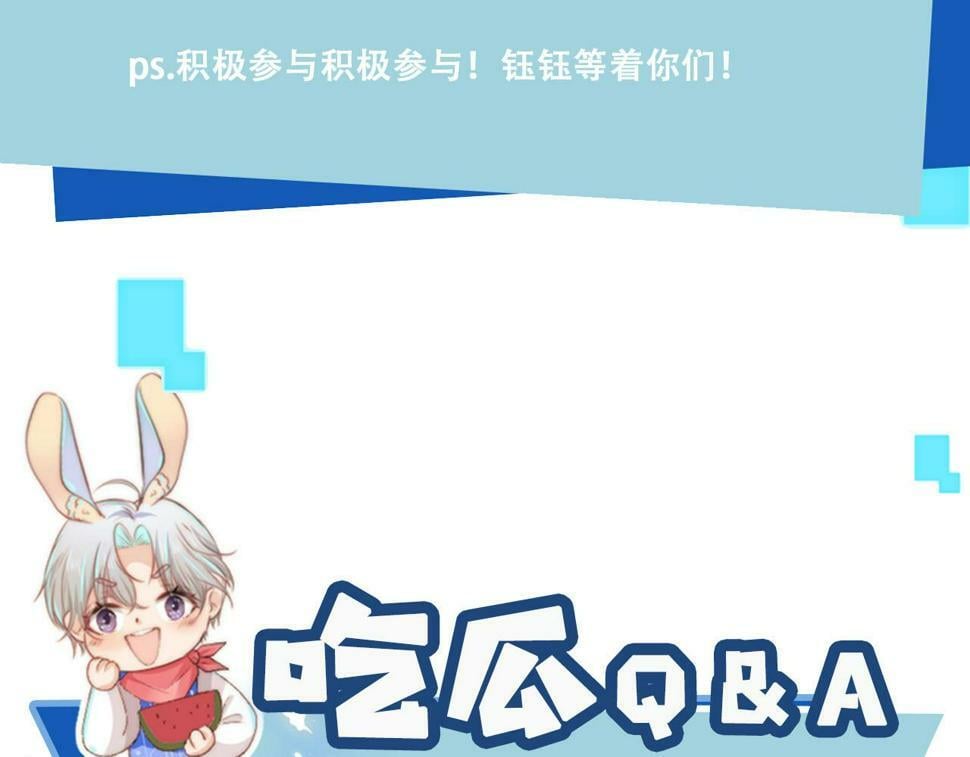 第77话 人妖殊途165
