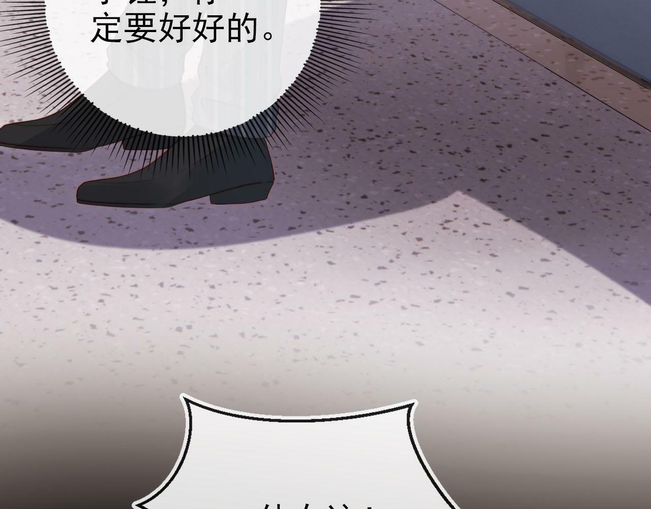 第109话 不要出现在我面前！35