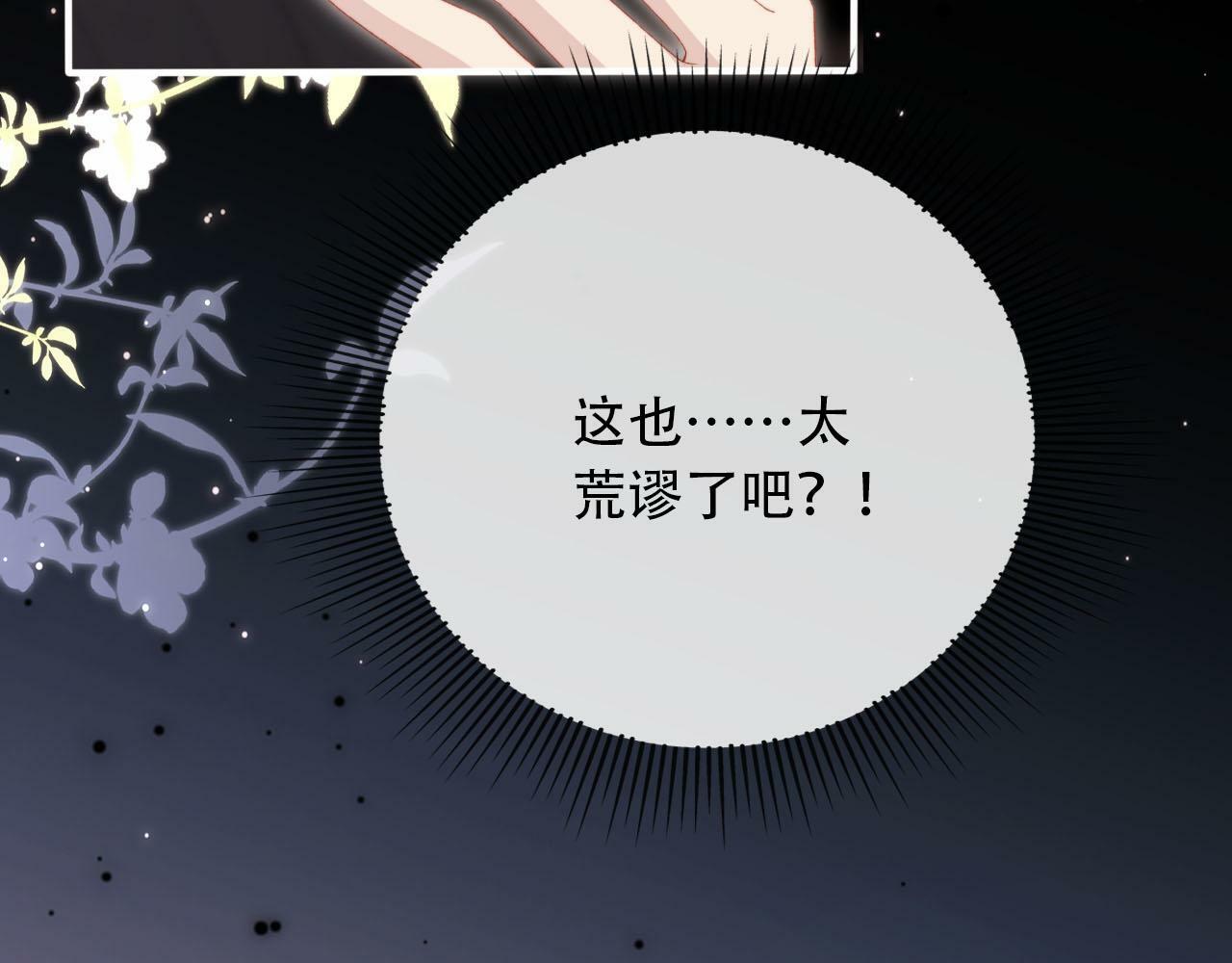 第101话 醉酒121