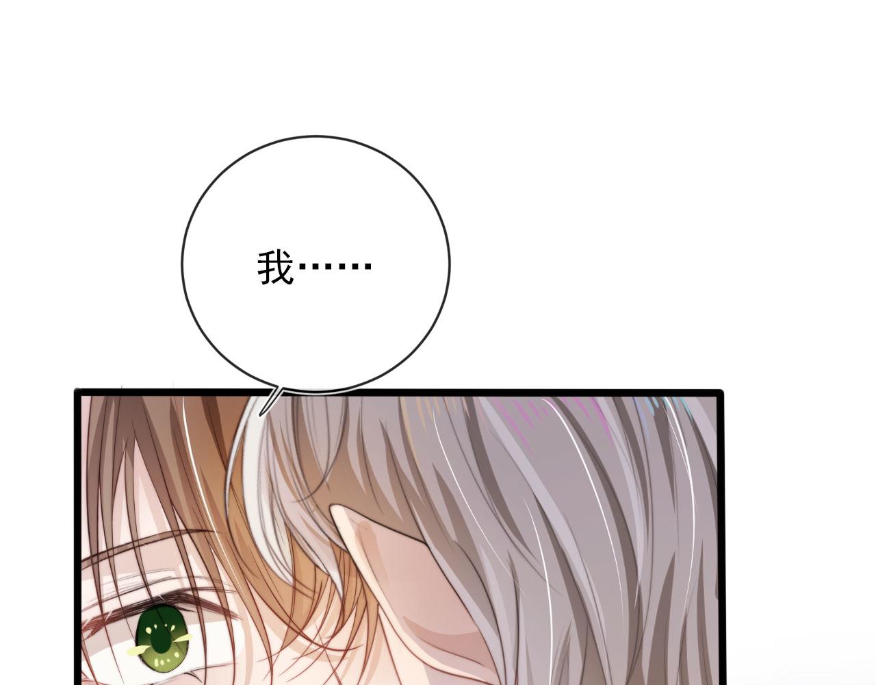 第47话 吸血鬼世界？70