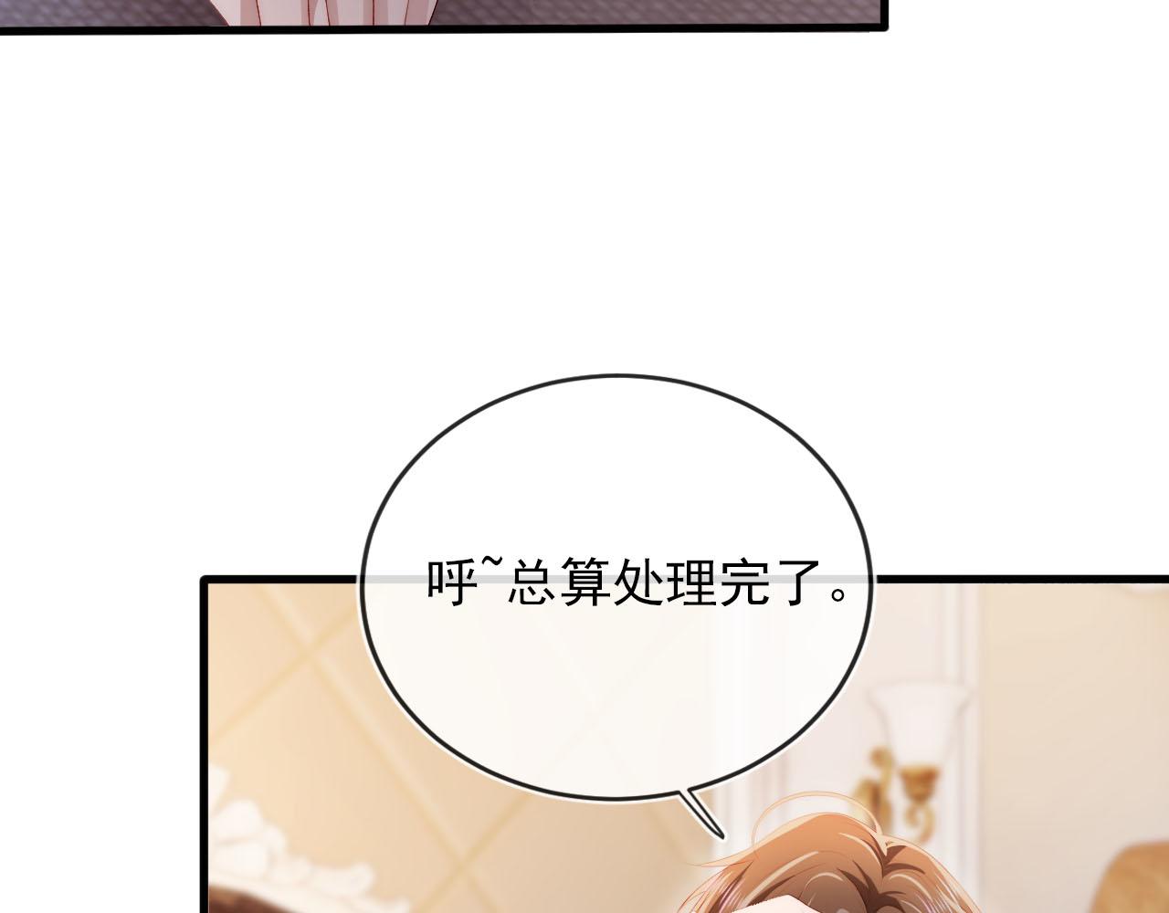 第48话 傻人有傻福34