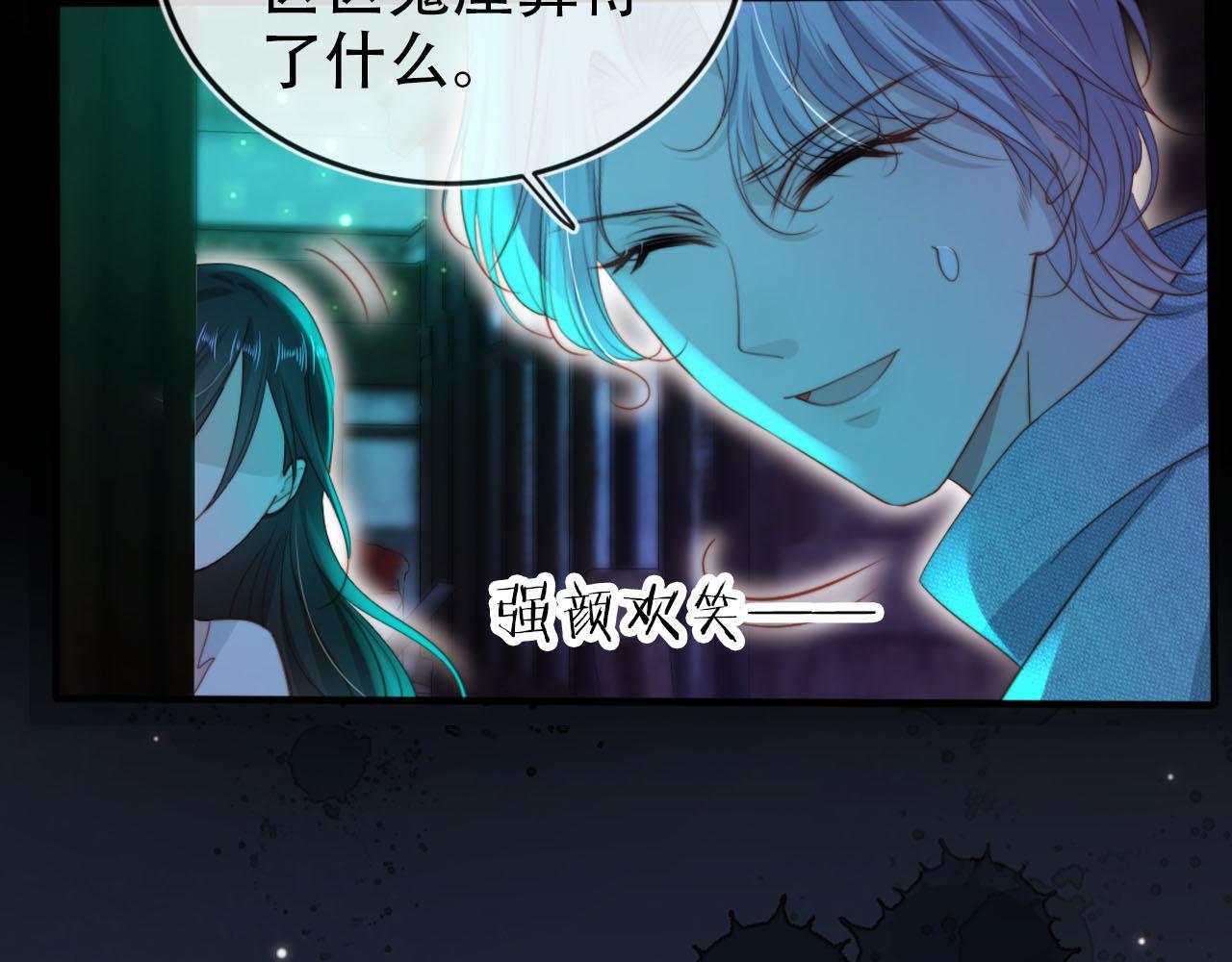 第128话 独处时间13