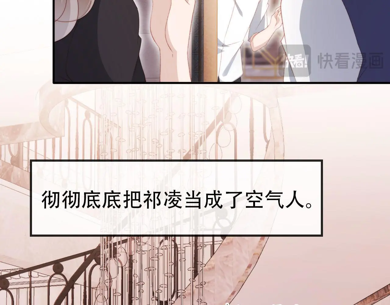 第140话  生日派对31