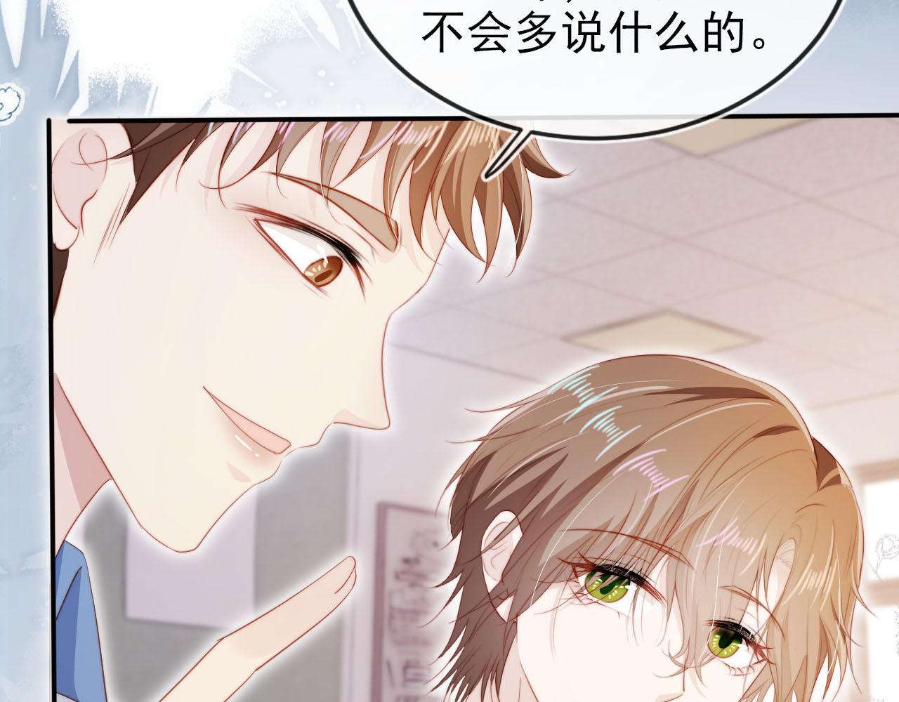 第125话 哥哥别怕43