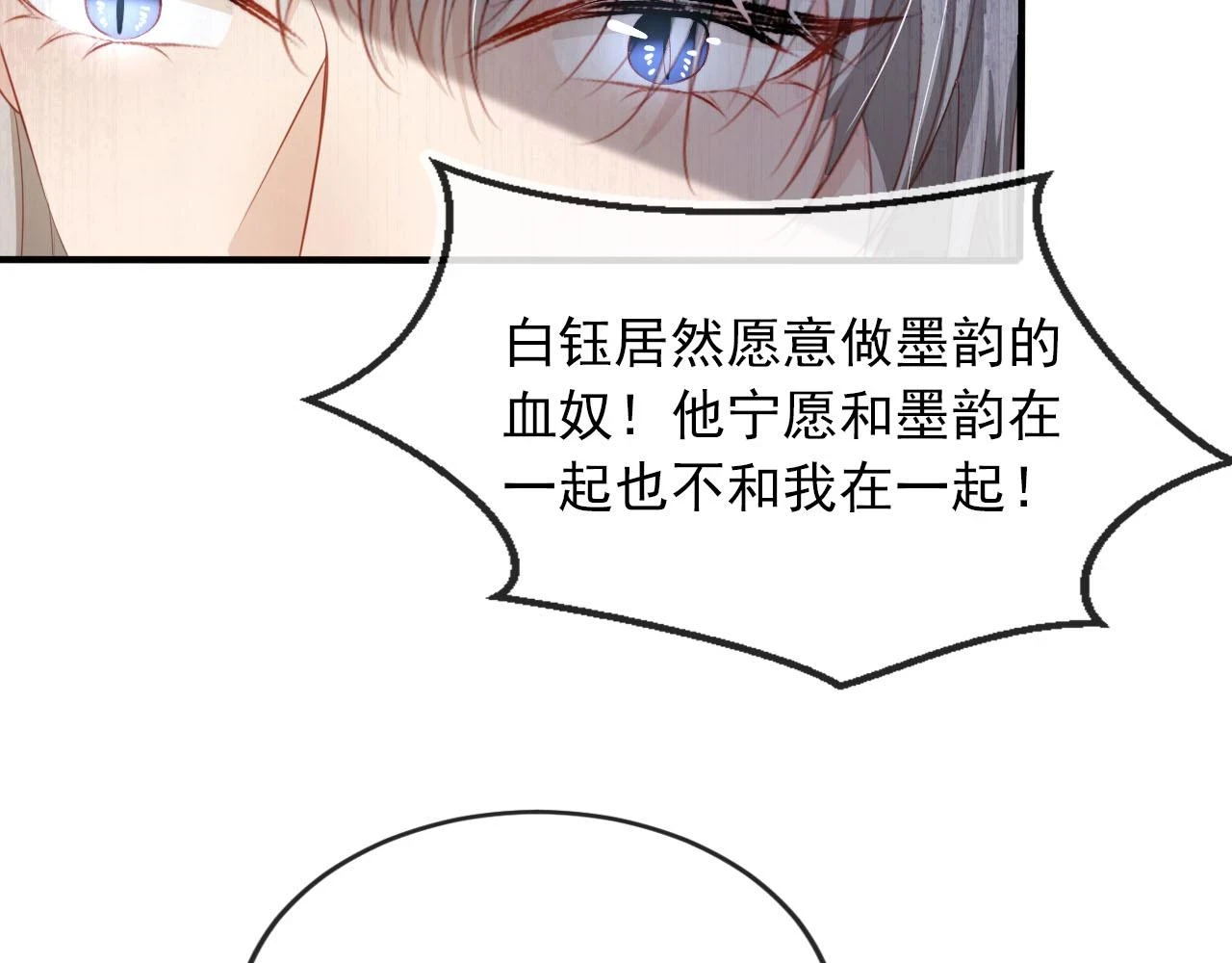 第65话 送你归西70