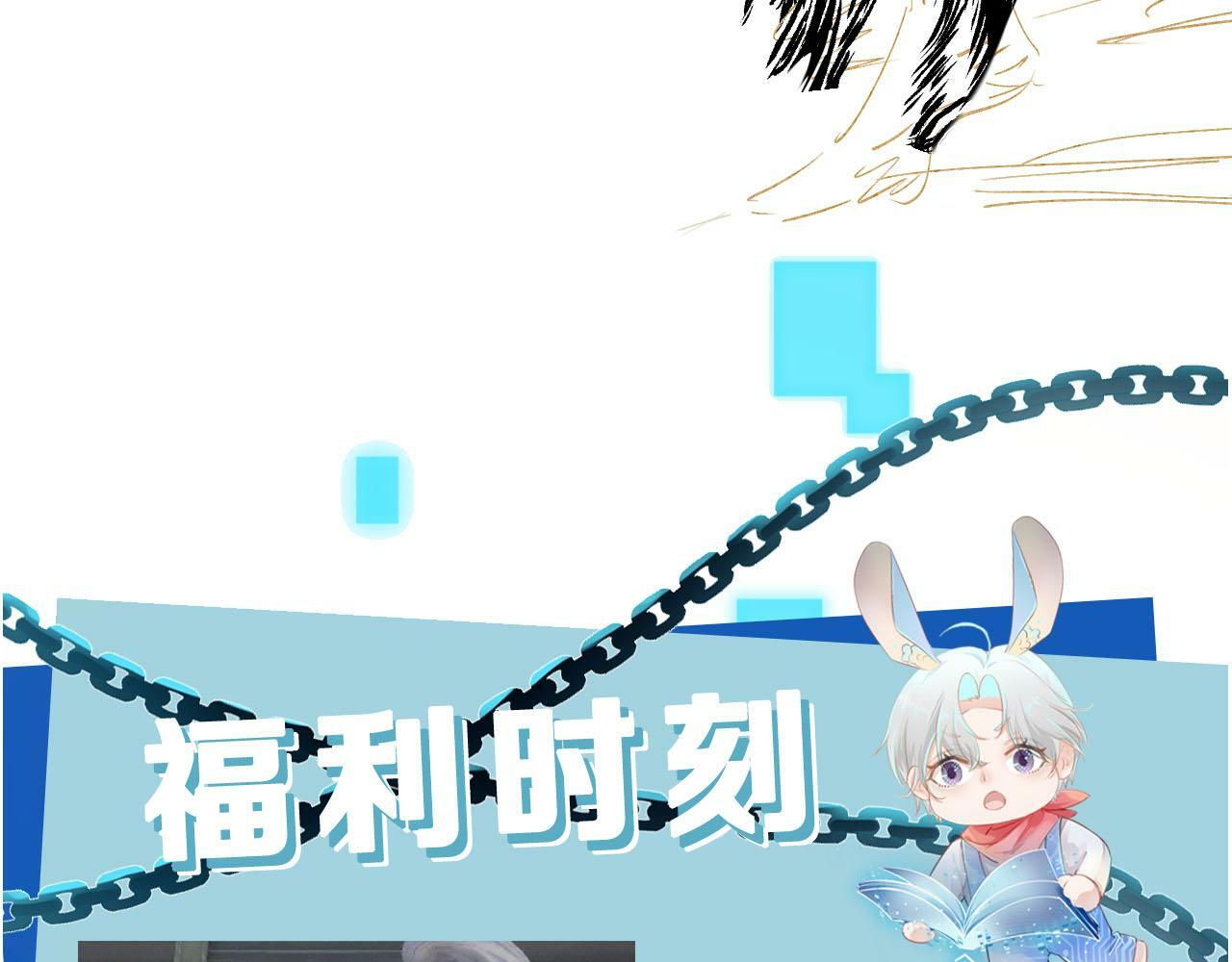 第88话 你配不上他92