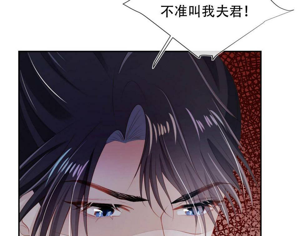 第77话 人妖殊途71